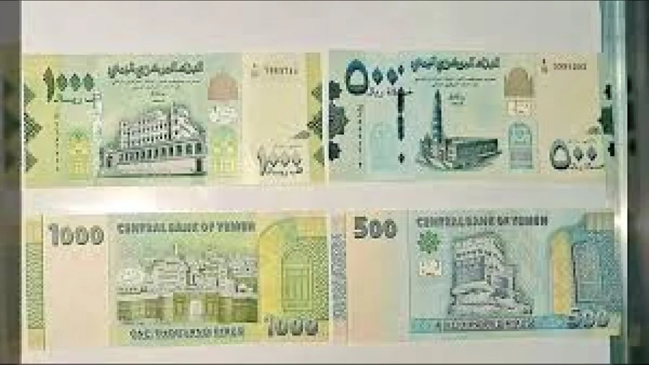 تغيرات جديدة في أسعار صرف الريال اليمني أمام السعودي والدولار السبت